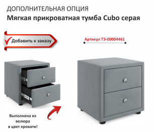 Мягкая кровать Milena 900 с ортопедическим основанием