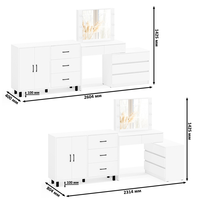 С зеркалом, Стол косметический с подсветкой 110 и тумба-комод с тремя ящиками и дверками 123-1204