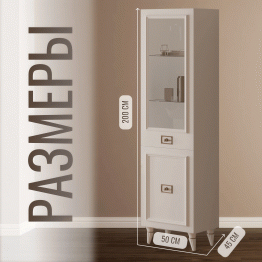 Шкаф Валенсия однодверный распашной, левый (золото)