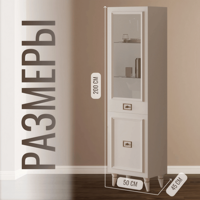 Шкафы пеналы, Шкаф Валенсия однодверный распашной, левый (золото)