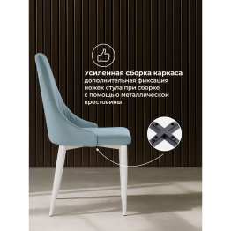 Стул Kora white