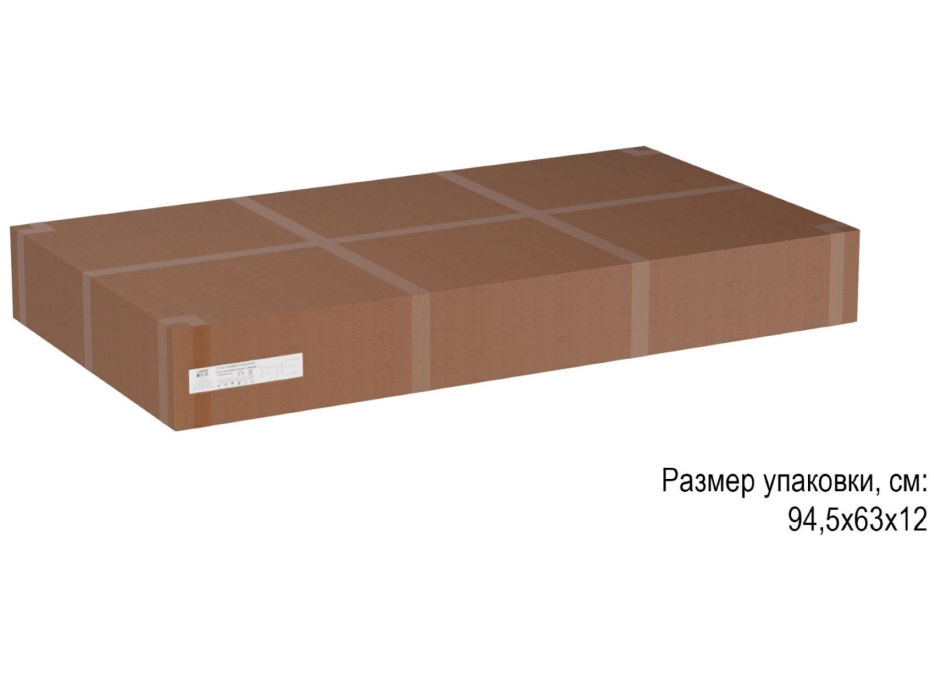 Столы-трансформеры, Стол журнальный Мидж