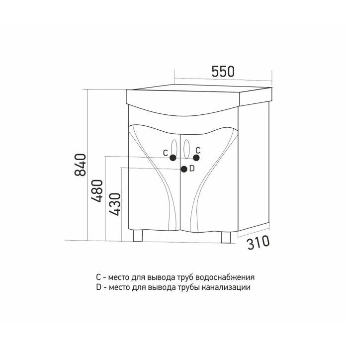 Тумбы без раковины, Тумба д/ванной ЛИМА-55 под умывальник Элеганс-55 (ПВХ)