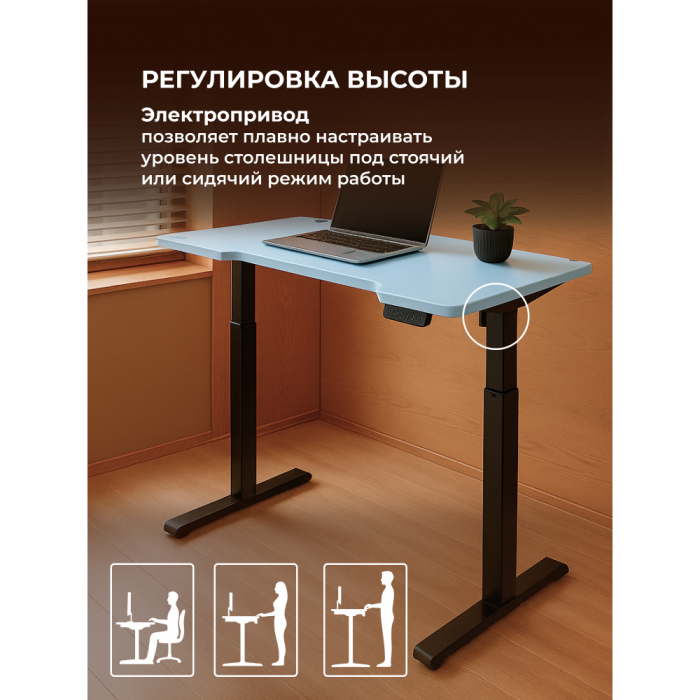 Прямые компьютерные столы, Компьютерный стол Маркос с механизмом подъема 140х80, черный