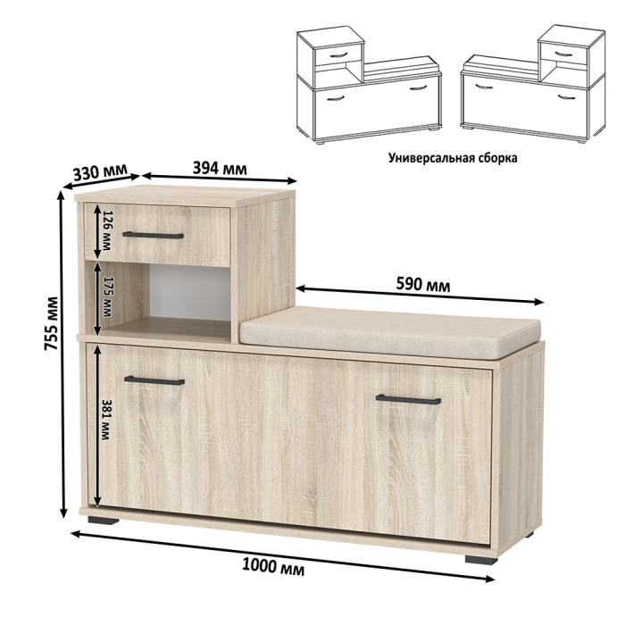 Прихожие, Прихожая Лира модель 2