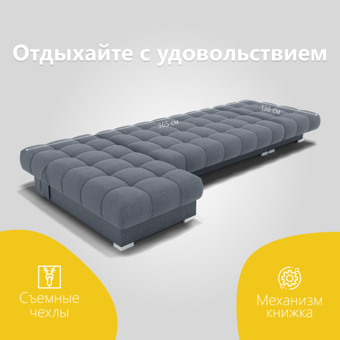 Диваны угловые в гостиную, Угловой диван Фиеста-3 НПБ, велюр