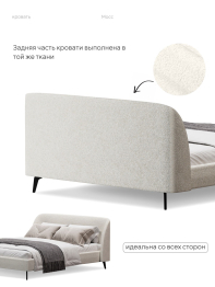 Кровать двуспальная 120х200  на ножках букле