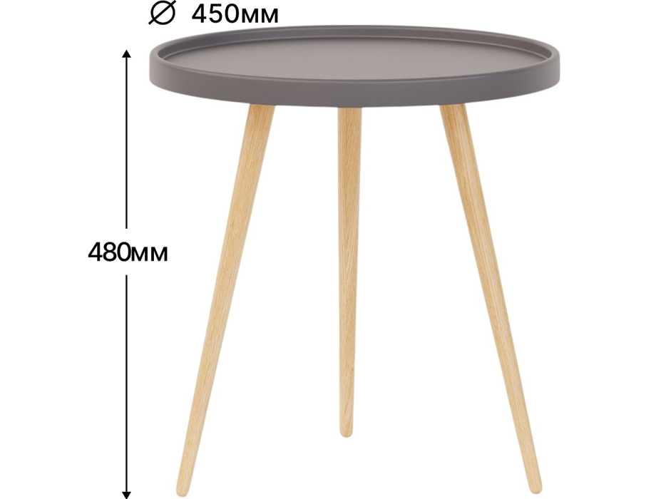 Журнальные столики, Стол журнальный Sline Келли