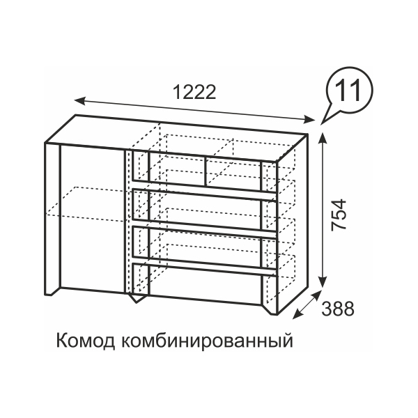 Комоды, Комод комбинированный Твист 11