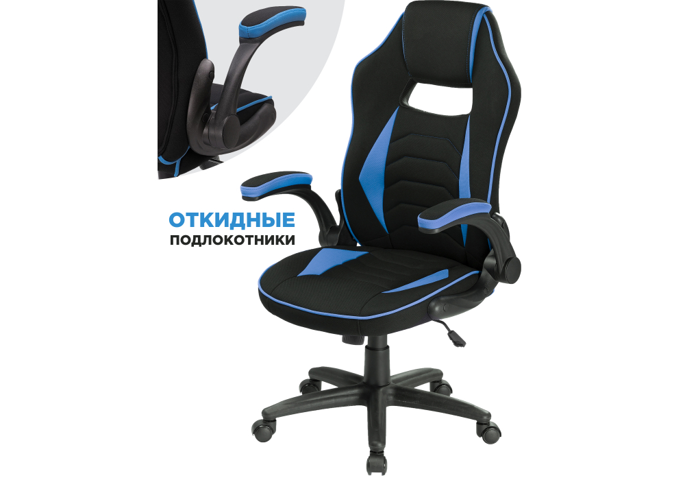 Для офиса и дома, Стул Plast 1 black