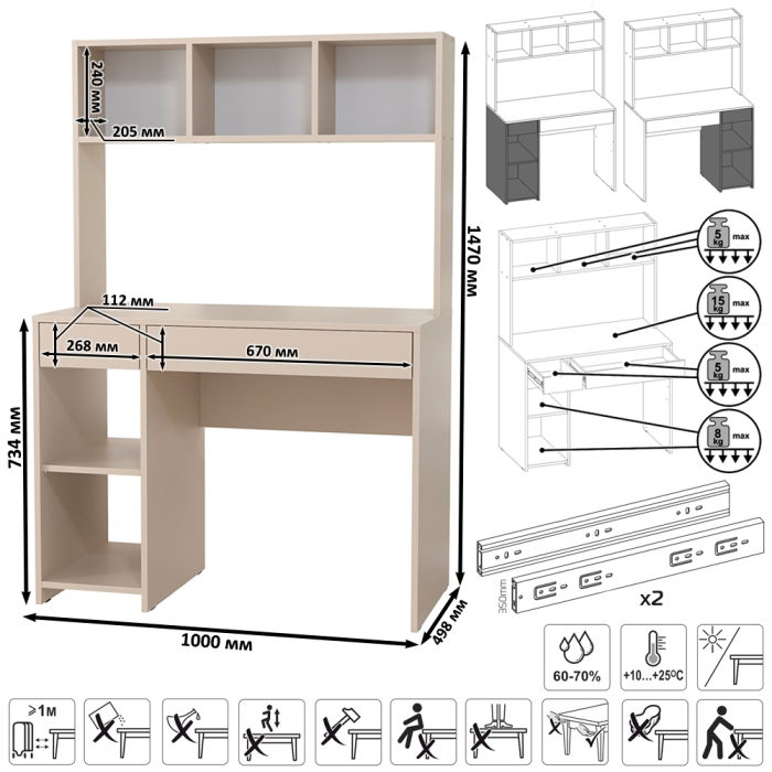 Прямые компьютерные столы, Компьютерный стол Моби Комфорт 12.77F с компьютерным креслом 103 чёрного цвета