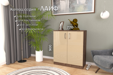 Комод Лайф 80*40*90 Дуб экспрессив