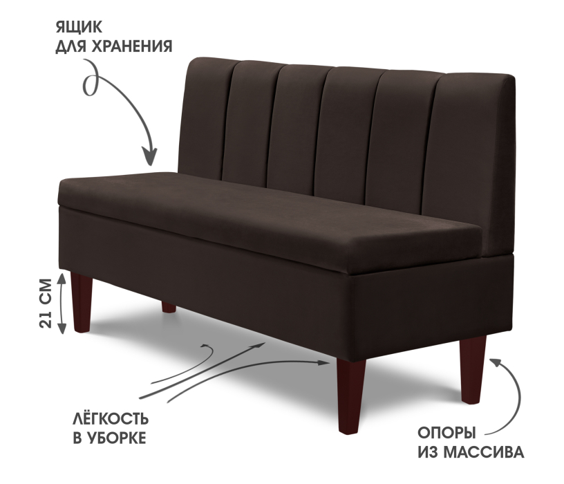 Диваны прямые, Диван прямой на ножках Лео 132, микровелюр