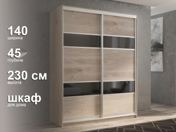 Шкаф-купе 2х дверный Кааппи 7 140х45