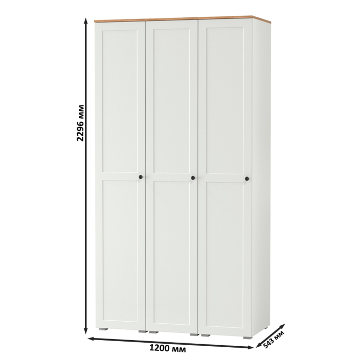 Прихожие, Три пенала Остин