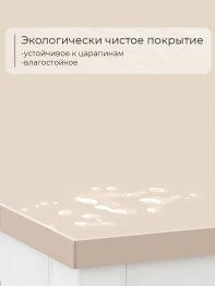 Письменный стол D025W.160