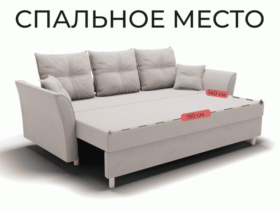 Диваны еврокнижки, Прямой диван Пандора,еврокнижка,велюр