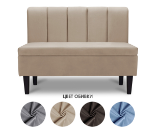 Диван прямой на ножках Лео 110, микровелюр