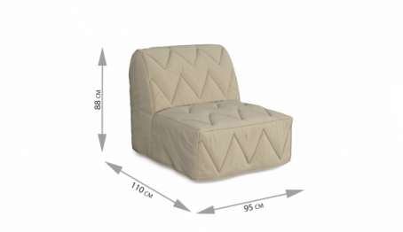 Кресло-кровать Вилли бежевый