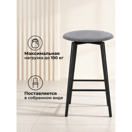 Полубарный стул Гангток крутящийся