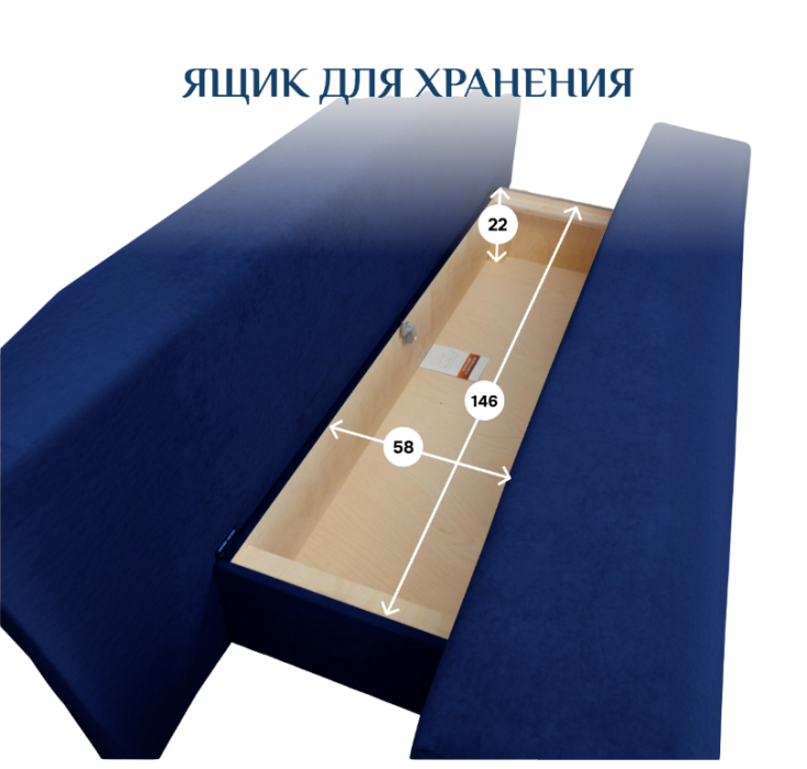 Диваны еврокнижки, Диван 4401