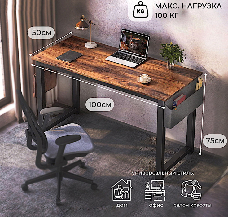 Прямые компьютерные столы, Стол офисный D004.100