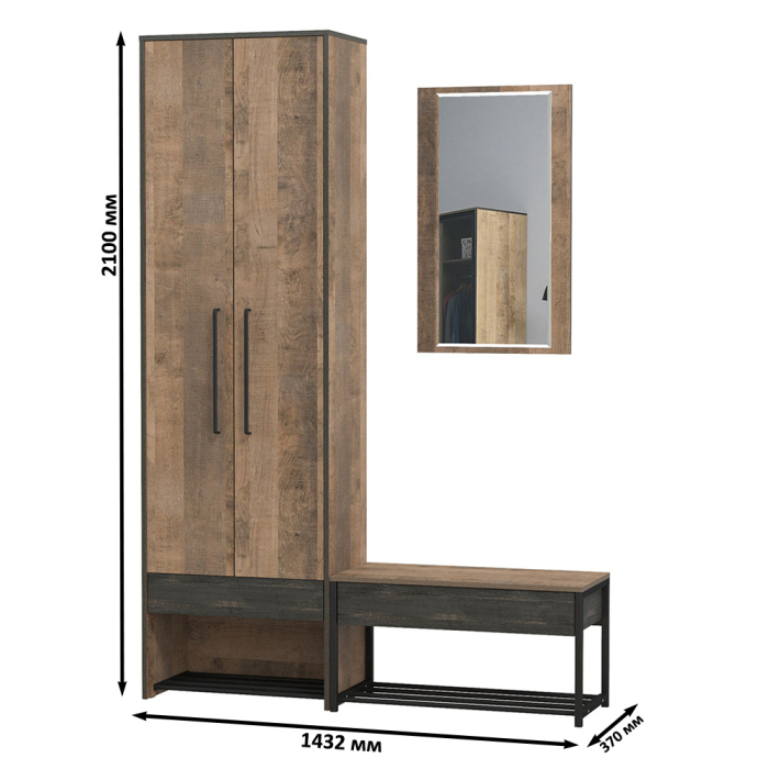 Прихожая, Прихожая с тумбой для обуви с сиденьем и зеркалом Трувор