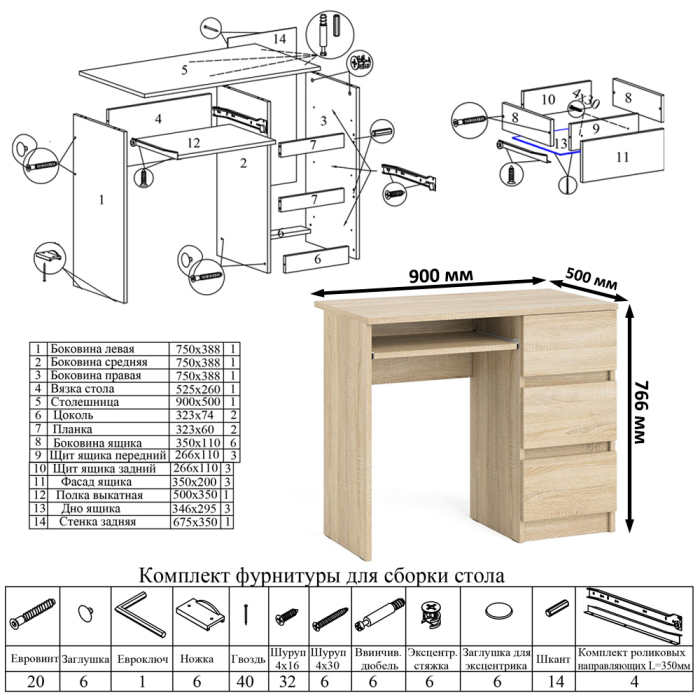 Домашние кабинеты, Высокий комод Мори на 700 5 ящиков и компьютерный стол Мори МС-6 тумба справа