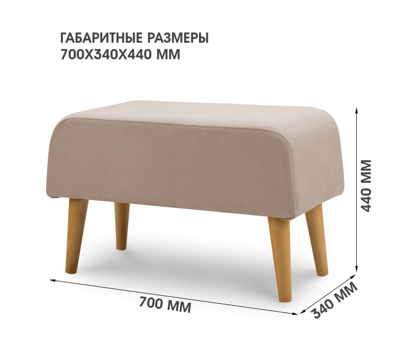 Банкетки, Пуф банкетка Бёрн