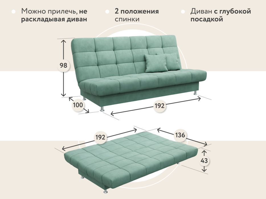 Диваны книжки, Диван-кровать Юта, книжка, велюр, НПБ
