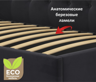 Мягкая кровать-тахта Afelia 900 с ортопедическим основанием