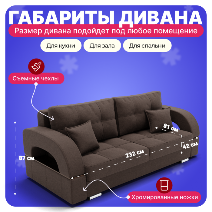 Диваны с ящиком для белья, Прямой диван Элита-1 ПЗ, велюр