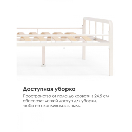 Кровать Рейк 120х200