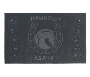Коврик фигурный Big House Приношу удачу 45х75 см