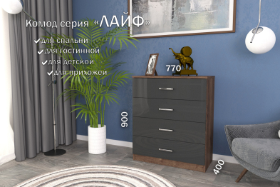 Комод Лайф с ящиками 80*40*90 Дуб экспрессив