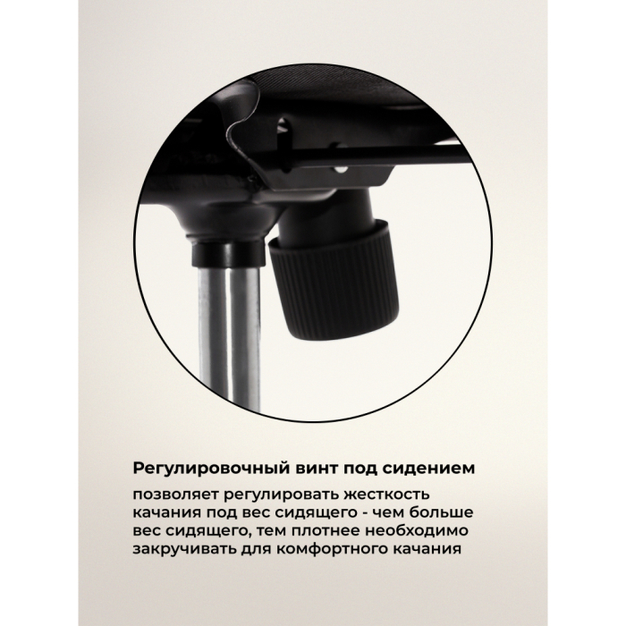 Для офиса и дома, Компьютерное кресло Herd