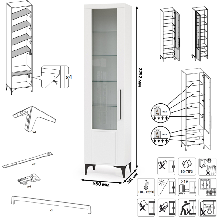 Стенки для гостиной, Три пенала со стеклом для гостиной Валенсия № 130