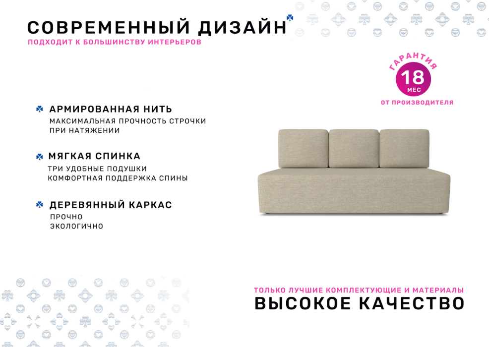 Дизайнерские диваны для гостиной, Диван-кровать Каир NEW, велюр