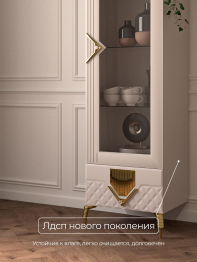 Шкаф 1-дверный Савелья кашемир