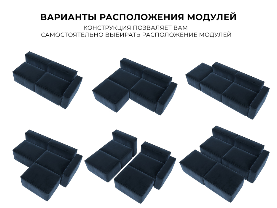 Диваны угловые в гостиную, Диван угловой модульный Лига-063 угол правый, велюр TOWER