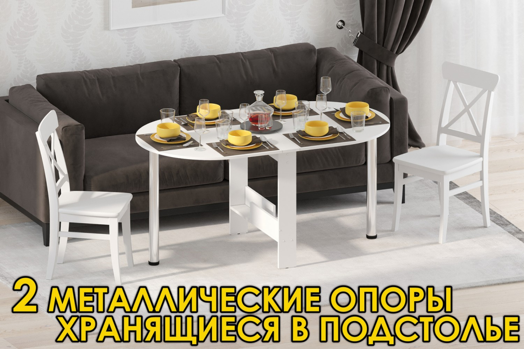 Столы-книжки, Стол-книжка СТК-12