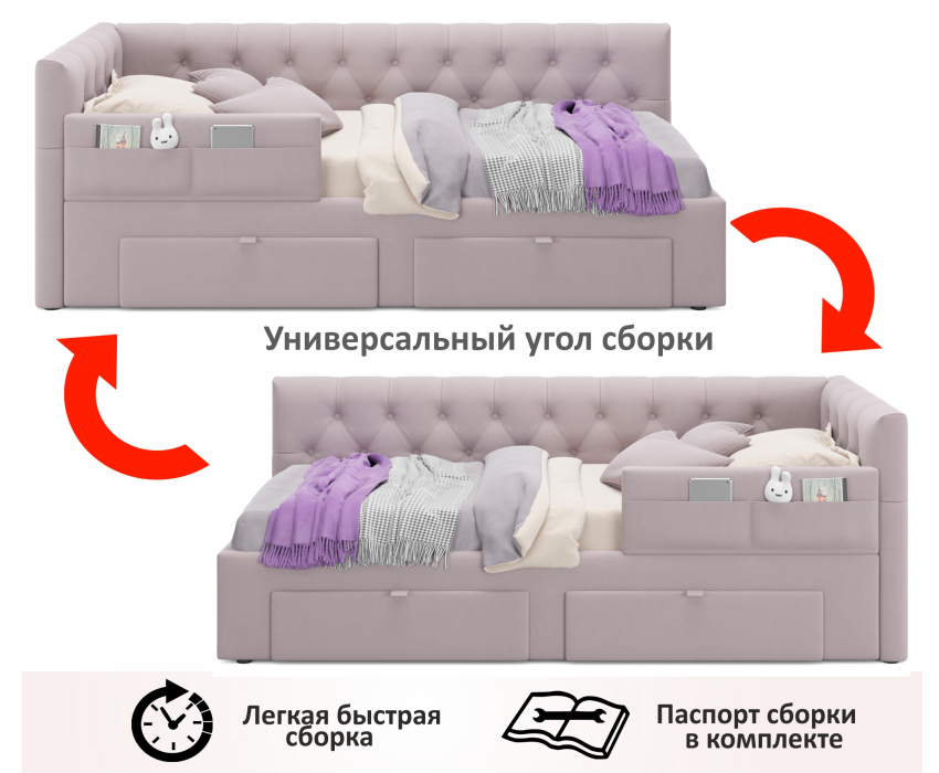 Мягкая кровать, Односпальная кровать-тахта Afelia с ящиками и бортиком
