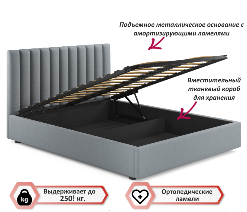 Мягкая кровать, Мягкая кровать с тумбами Olivia 1600 подъемная