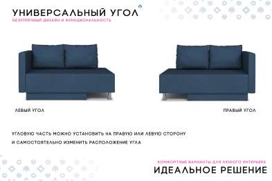 Кушетка Леон Lux, универсальный,  велюр