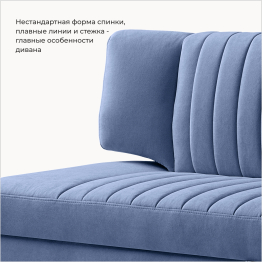Прямой кухонный диван Аргус 183 ящик