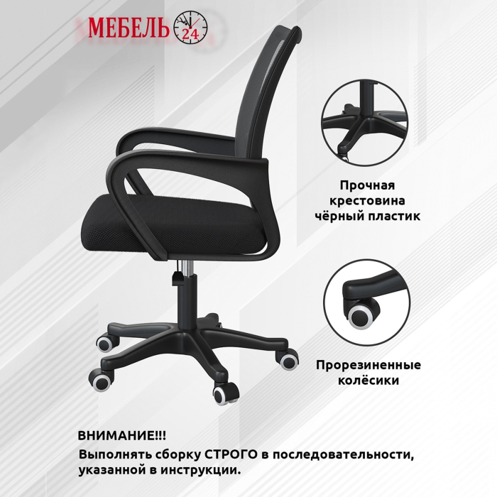 Прямые компьютерные столы, Комплект из компьютерного стола Комфорт 12.71 и черного кресла 103