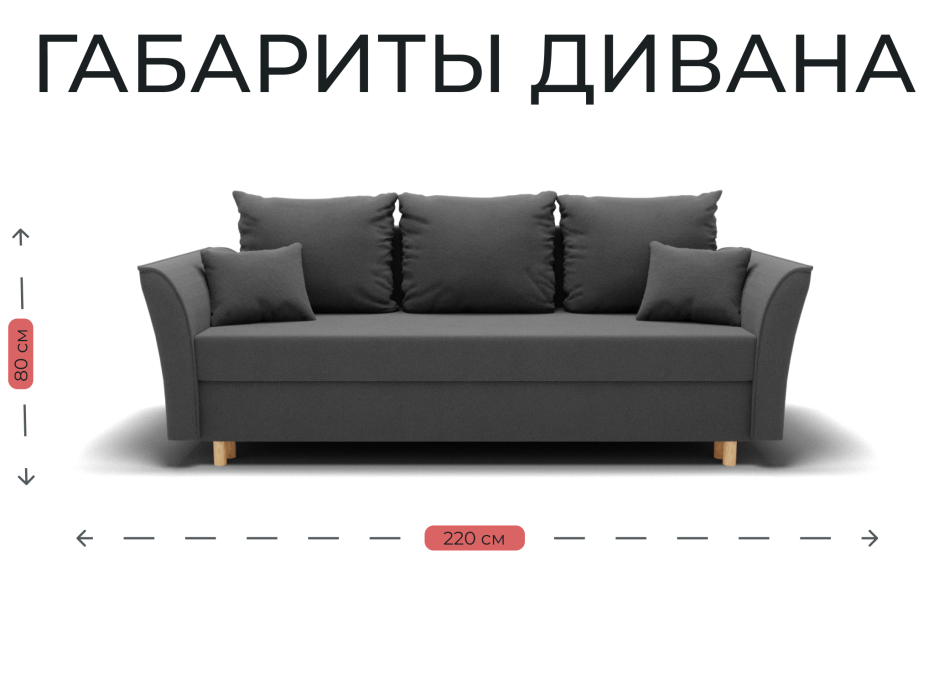 Диваны еврокнижки, Прямой диван Мелодия,НПБ,еврокнижка,велюр