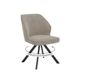Стул DikLine 233 поворотный
