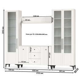 Валенсия мебель в гостиную № 98