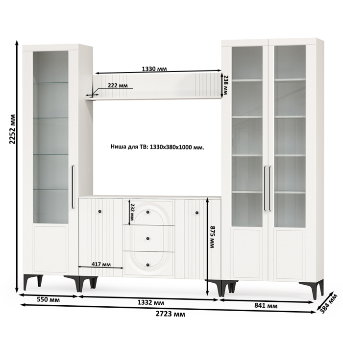Стенки для гостиной, Валенсия мебель в гостиную № 98